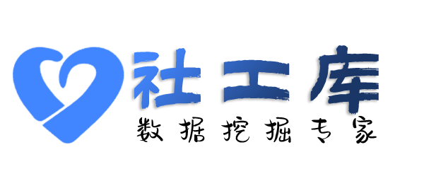 知乎社工库广东华侨旅社开房记录